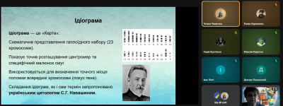 Снимок экрана 862